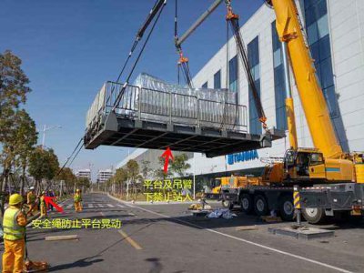 工(gong)廠搬(ban)遷